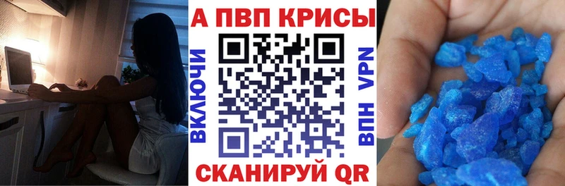 Alpha-PVP Кувандык