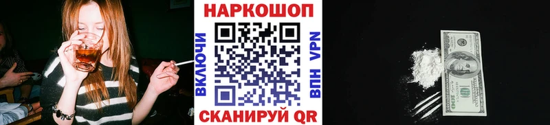 Купить Галлюциногенные грибы  АМФЕТАМИН  Меф мяу мяу  Кокаин  Кувандык