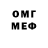 МЕТАДОН белоснежный fanatik Goho