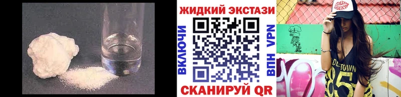БУТИРАТ вода  Купить где  Кувандык 