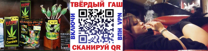 Купить  Кувандык  Печенье с ТГК конопля 