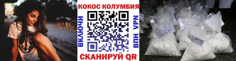 Купить где  Кувандык  КОКАИН Перу 