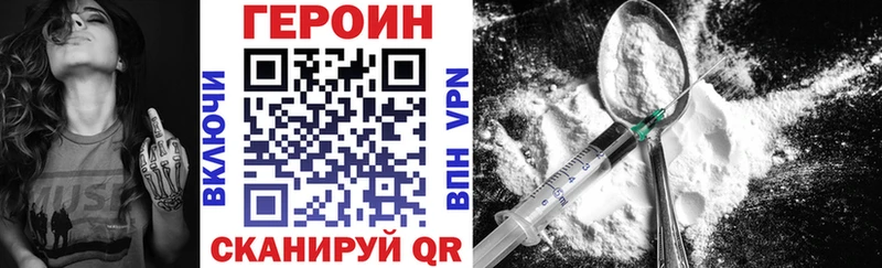 Купить где  Кувандык  ГЕРОИН гречка 