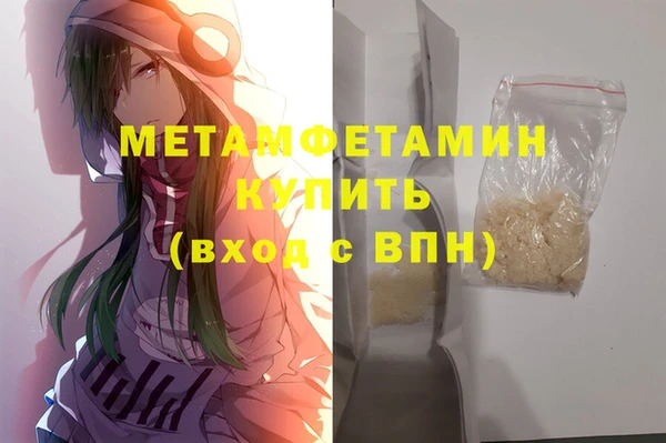 мефедрон VHQ Краснотурьинск