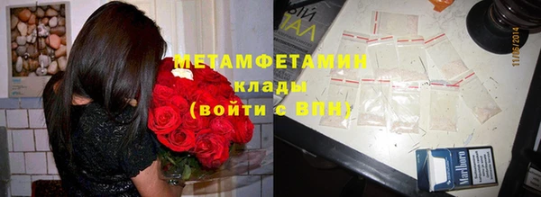 мефедрон VHQ Краснотурьинск