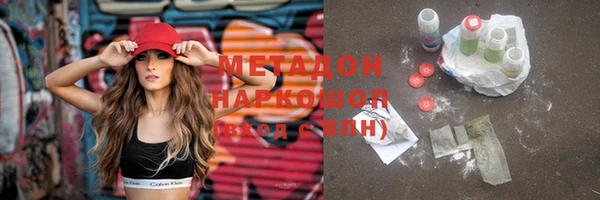 мефедрон VHQ Краснотурьинск