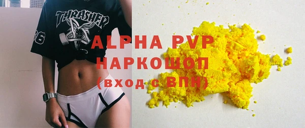 круглые Красноперекопск
