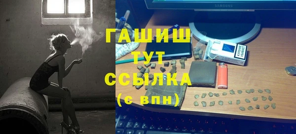 кокаин премиум Анжеро-Судженск