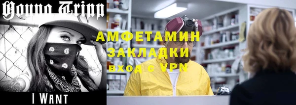 apvp Краснослободск