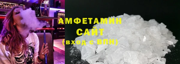 мефедрон VHQ Краснотурьинск