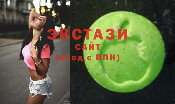 круглые Красноперекопск