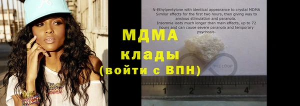 круглые Красноперекопск