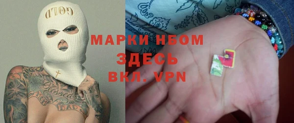 мефедрон VHQ Краснотурьинск