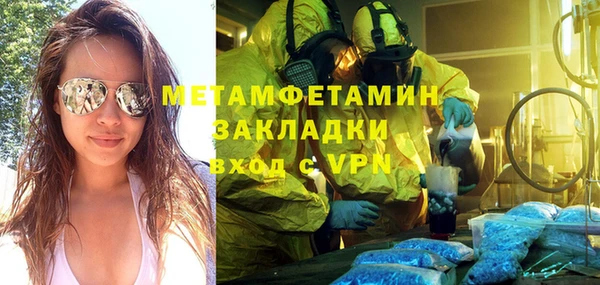 мефедрон VHQ Краснотурьинск