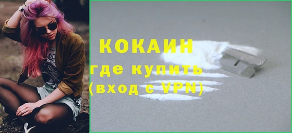 кокаин премиум Анжеро-Судженск