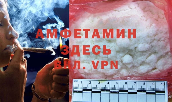 мефедрон VHQ Краснотурьинск