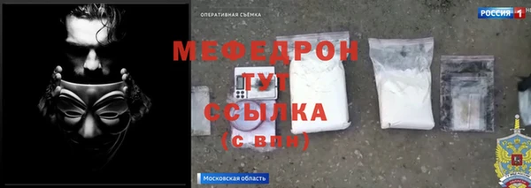мефедрон VHQ Краснотурьинск