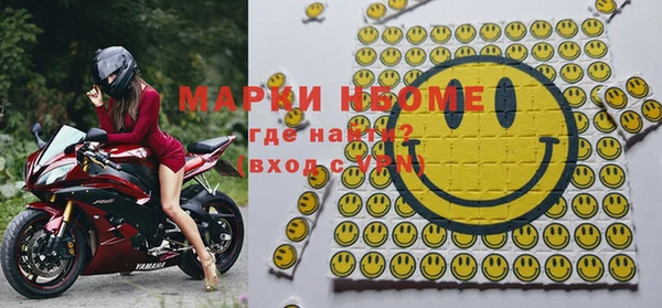 мефедрон VHQ Краснотурьинск