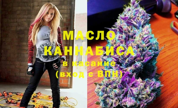 мефедрон VHQ Краснотурьинск