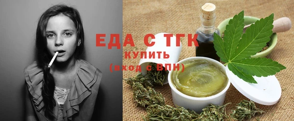 мефедрон VHQ Краснотурьинск