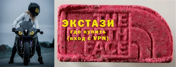 мефедрон VHQ Краснотурьинск