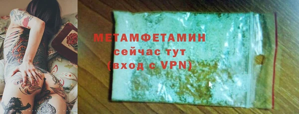 apvp Краснослободск