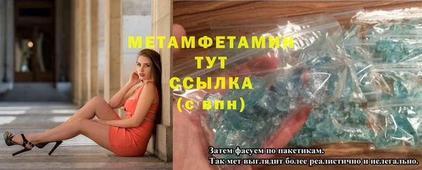 круглые Красноперекопск