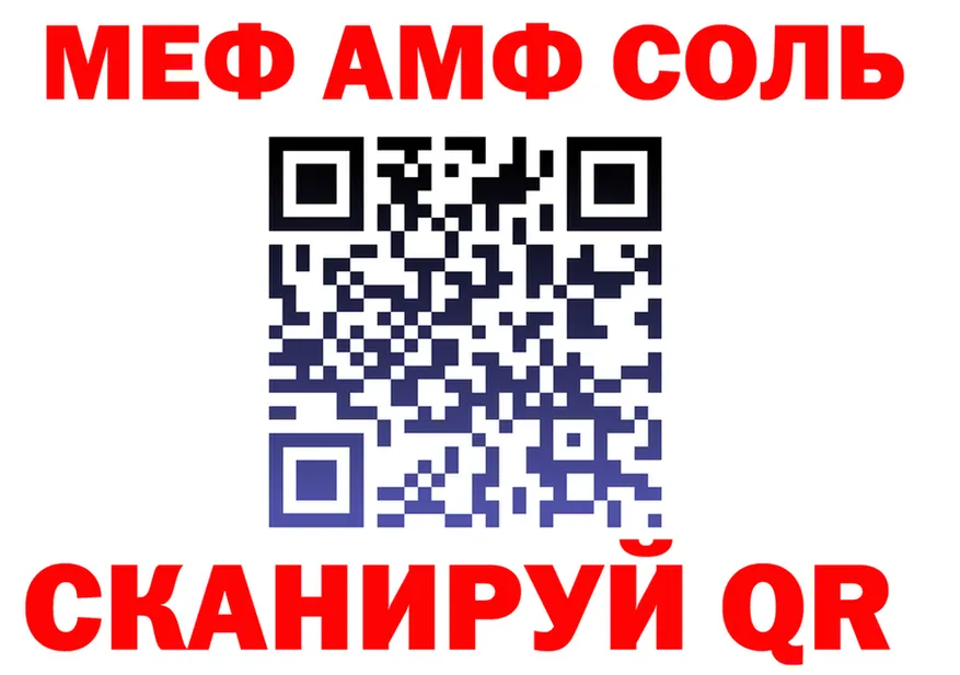 АМФ Premium вход shop MEGA Кувандык