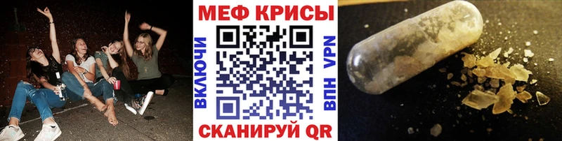 Купить где  Кувандык  МЕФ mephedrone 