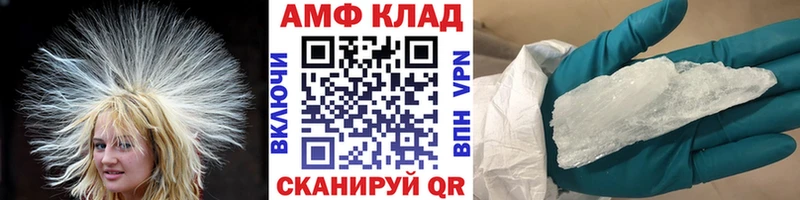 Купить закладки  Кувандык  Метамфетамин Декстрометамфетамин 99.9% 