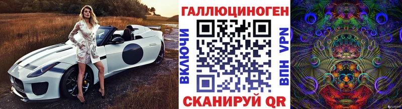 Галлюциногенные грибы мухоморы Купить закладки Кувандык